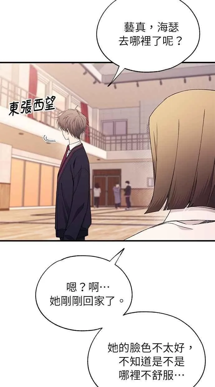 第150话 第27页