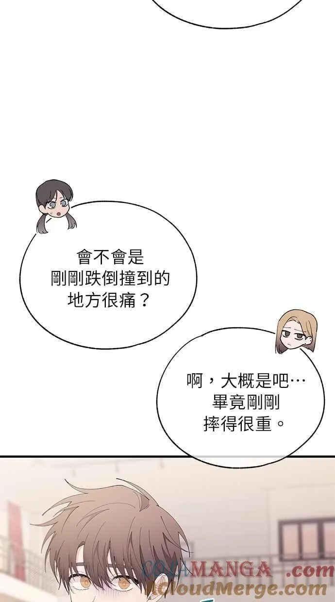 第150话 第28页