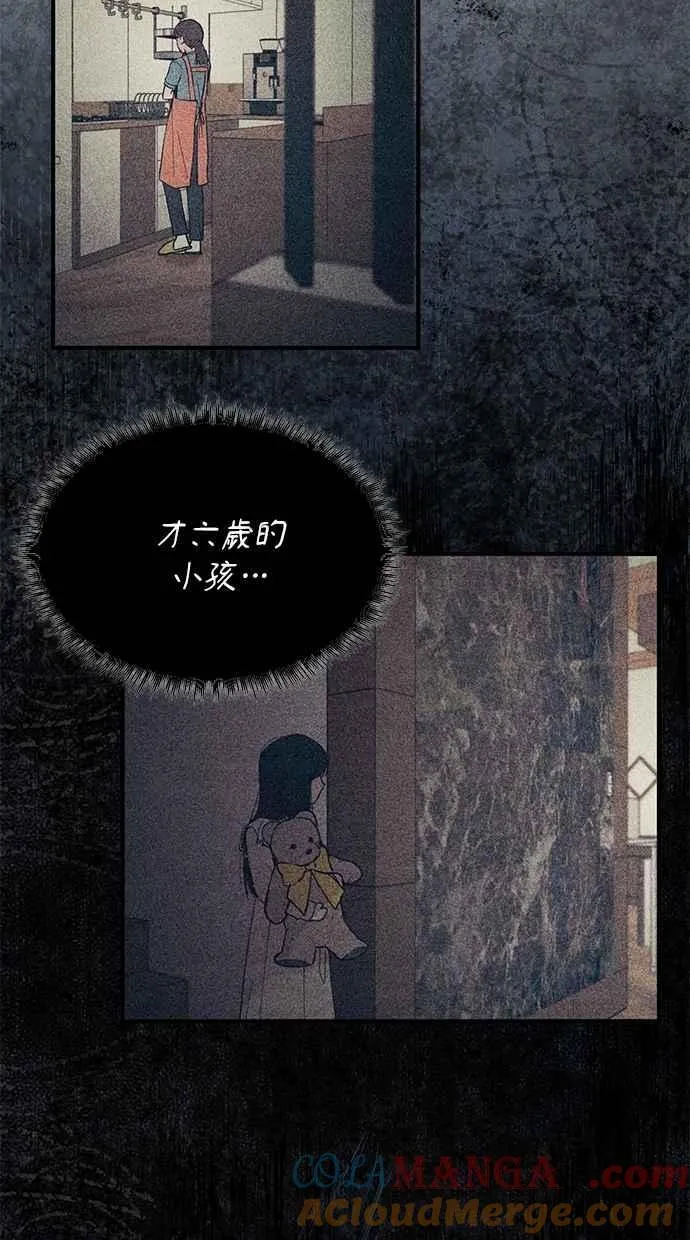 第150话 第31页