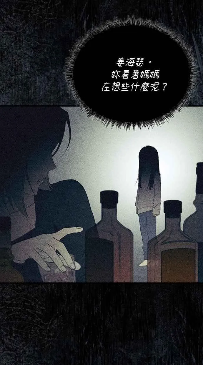 第150话 第32页