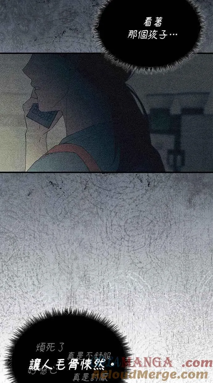 第150话 第34页