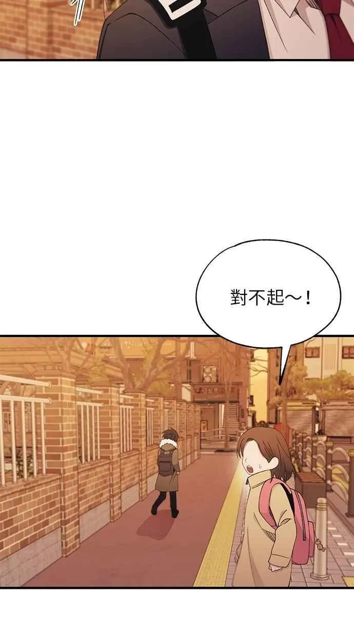 第150话 第36页
