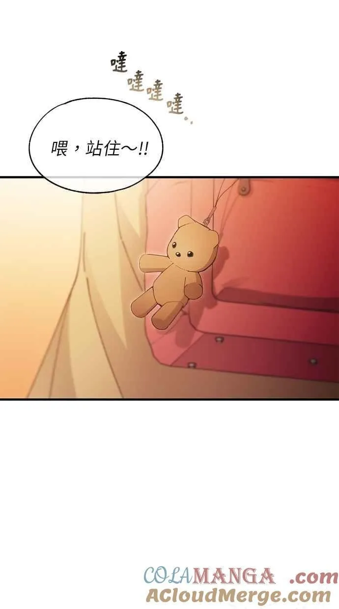 第150话 第37页