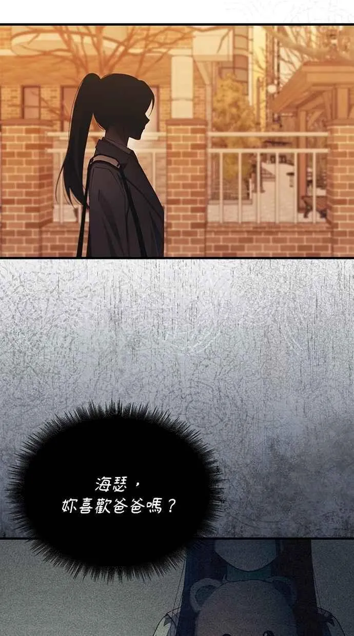 第150话 第38页