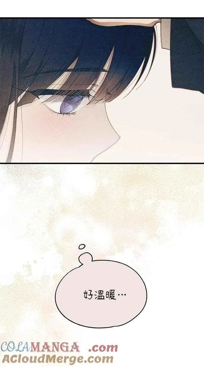 第150话 第43页