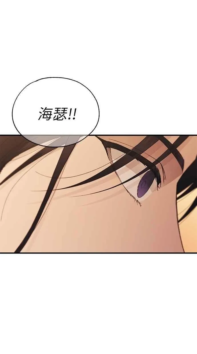 第150话 第45页