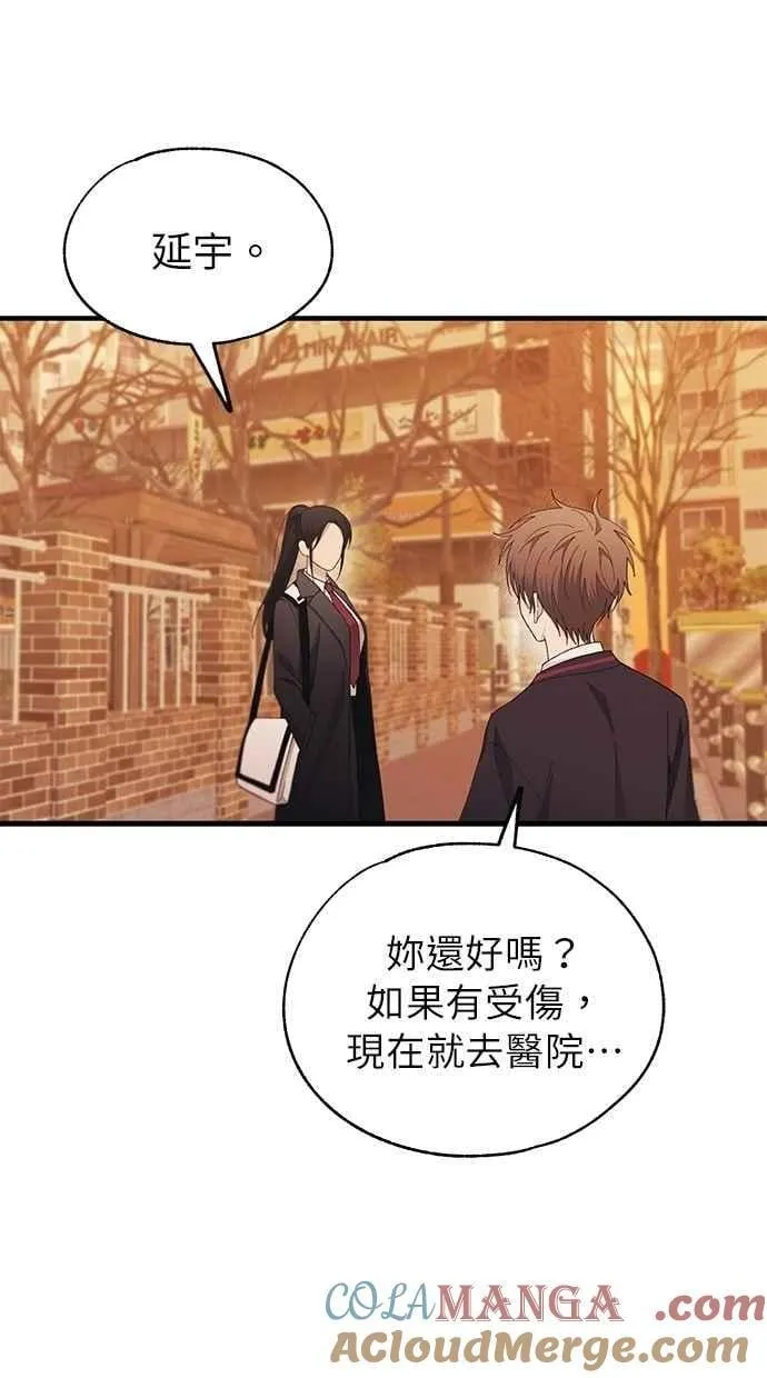 第150话 第46页