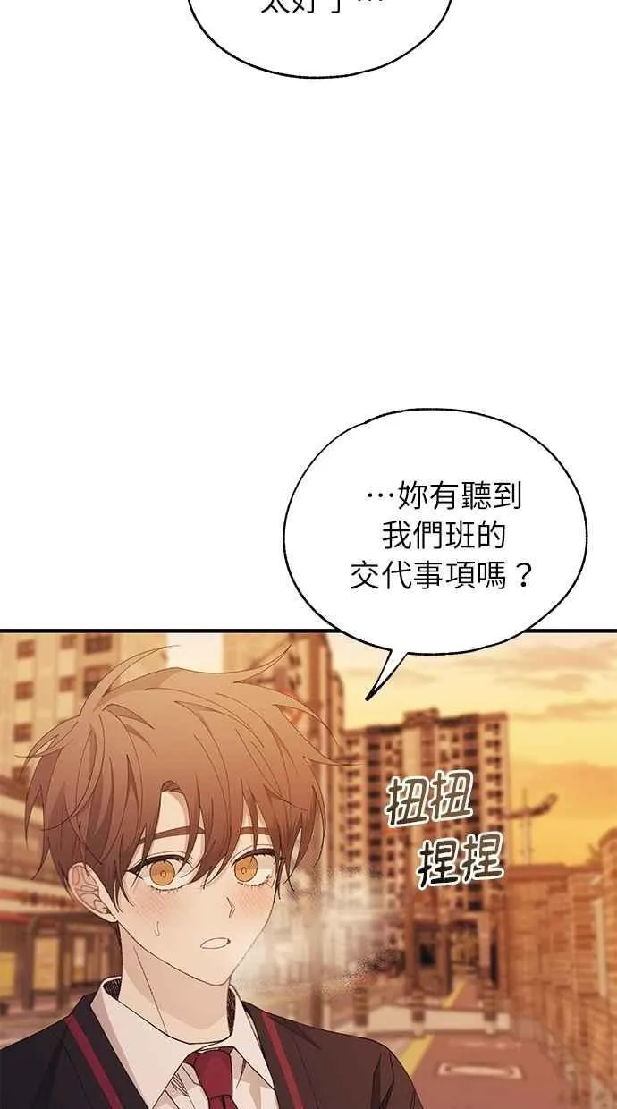 第150话 第48页