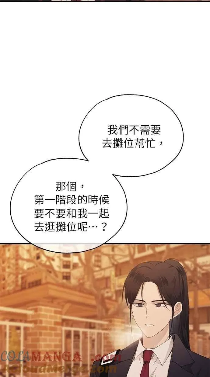 第150话 第49页