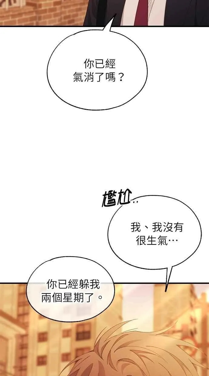第150话 第50页