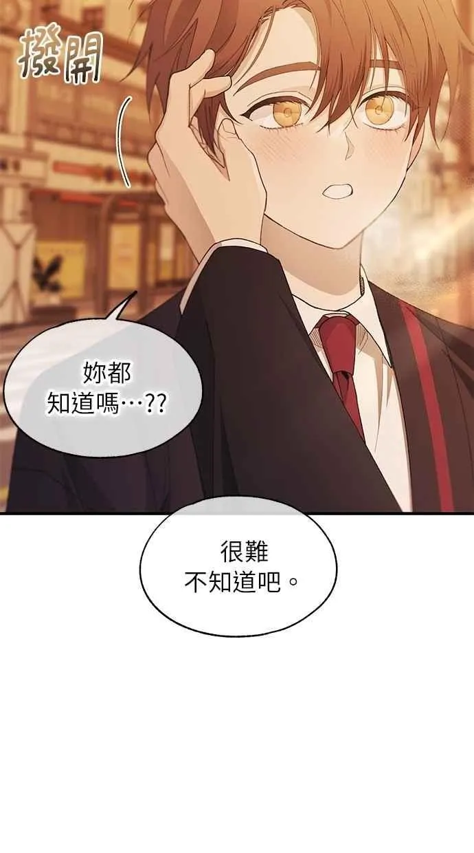 第150话 第51页