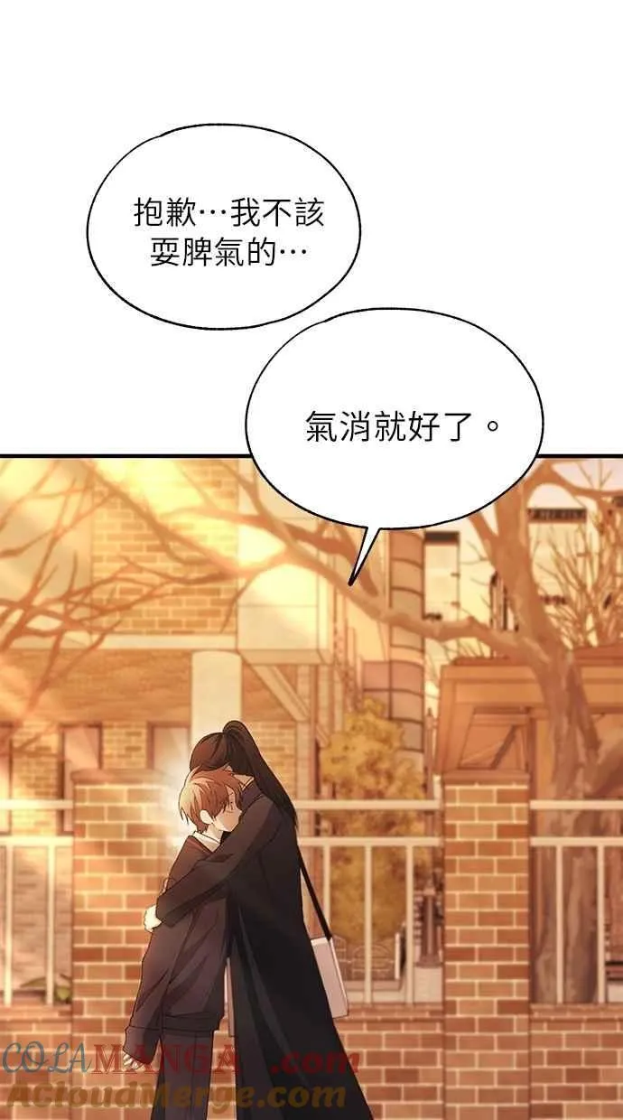 第150话 第52页
