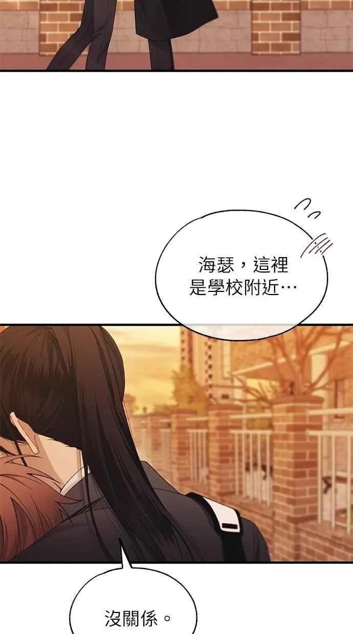 第150话 第53页