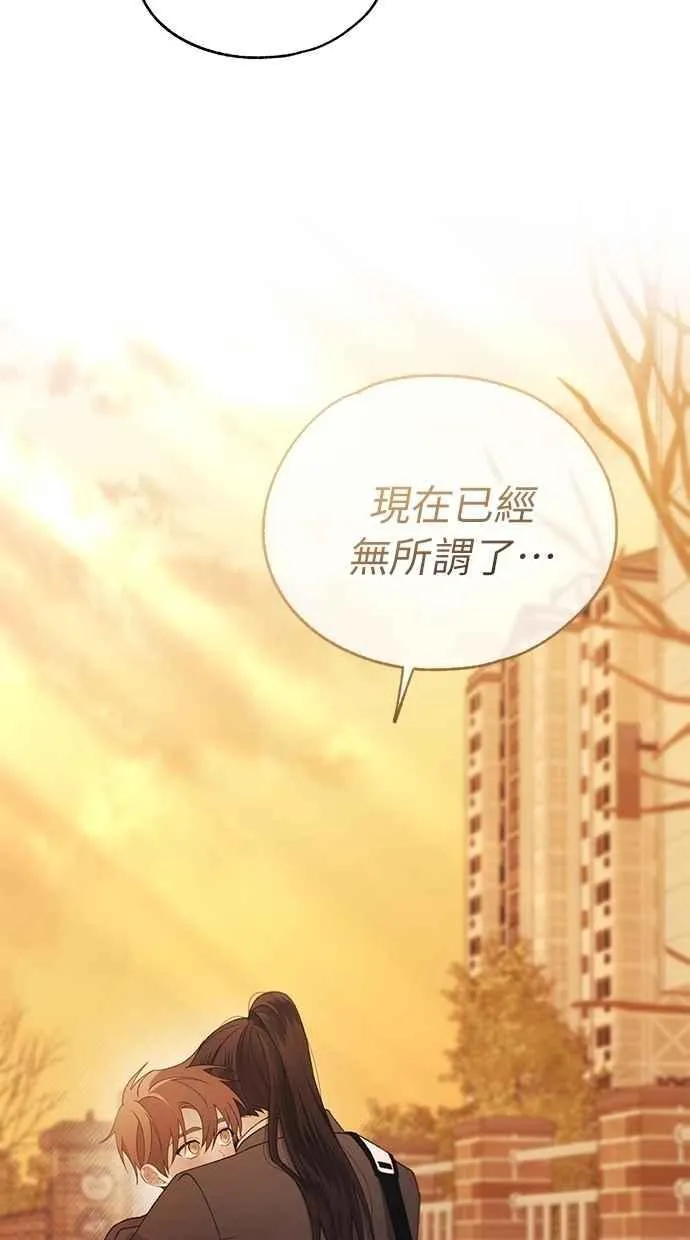 第150话 第54页