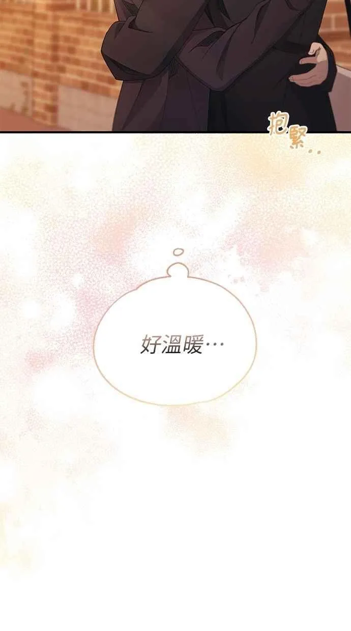 第150话 第57页