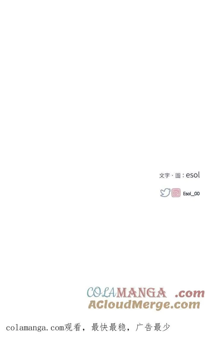 第150话 第58页