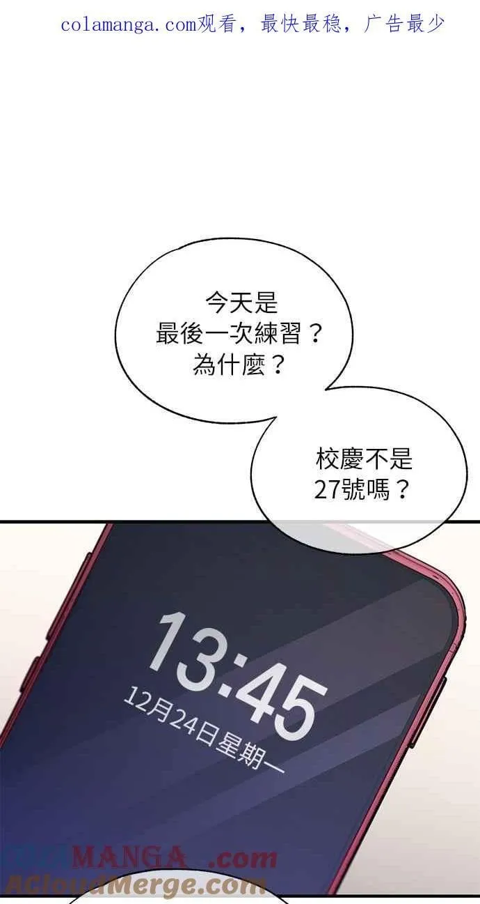 第152话 第1页