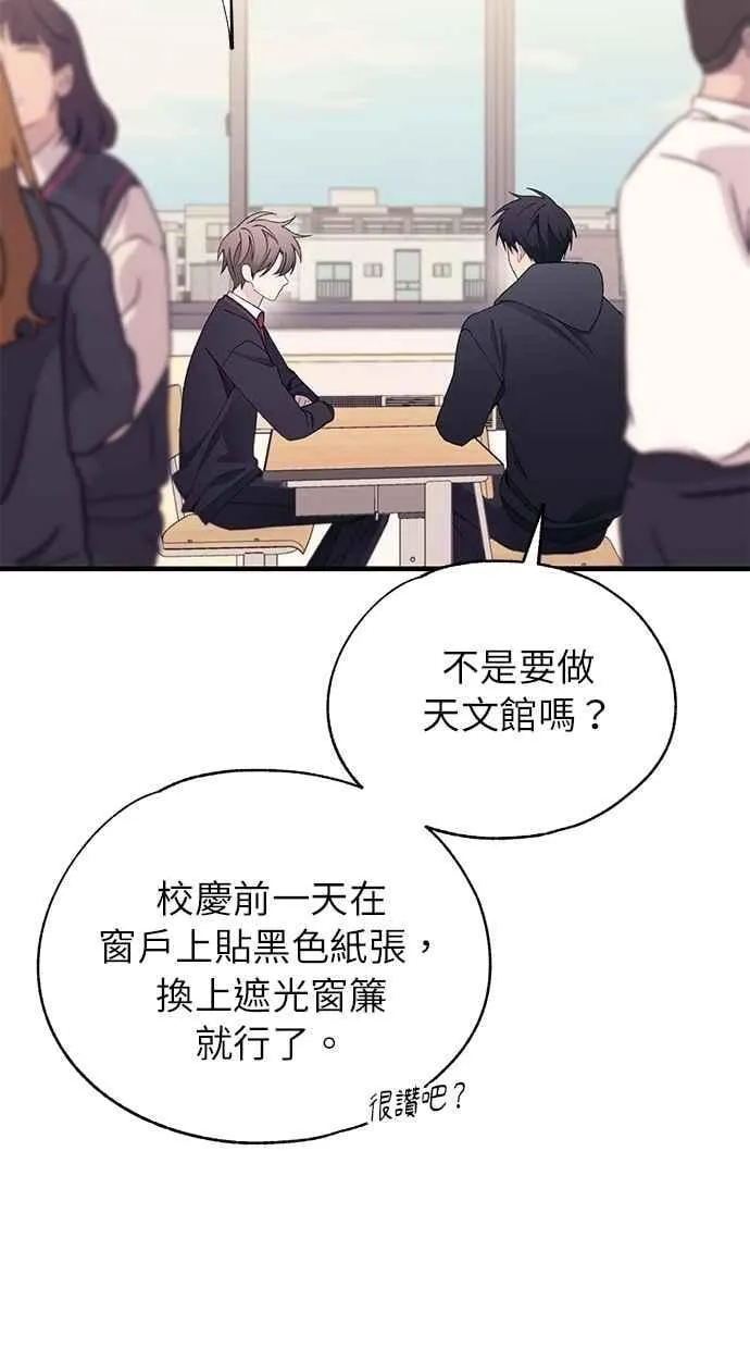 第152话 第3页