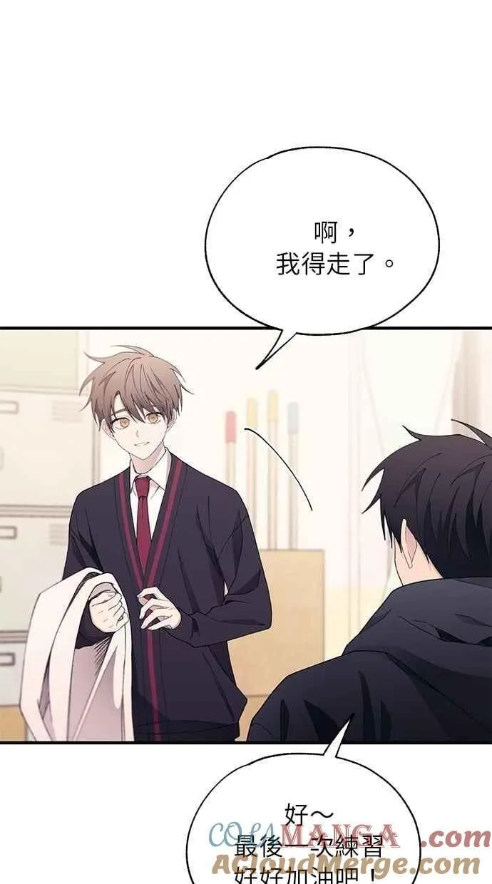 第152话 第4页
