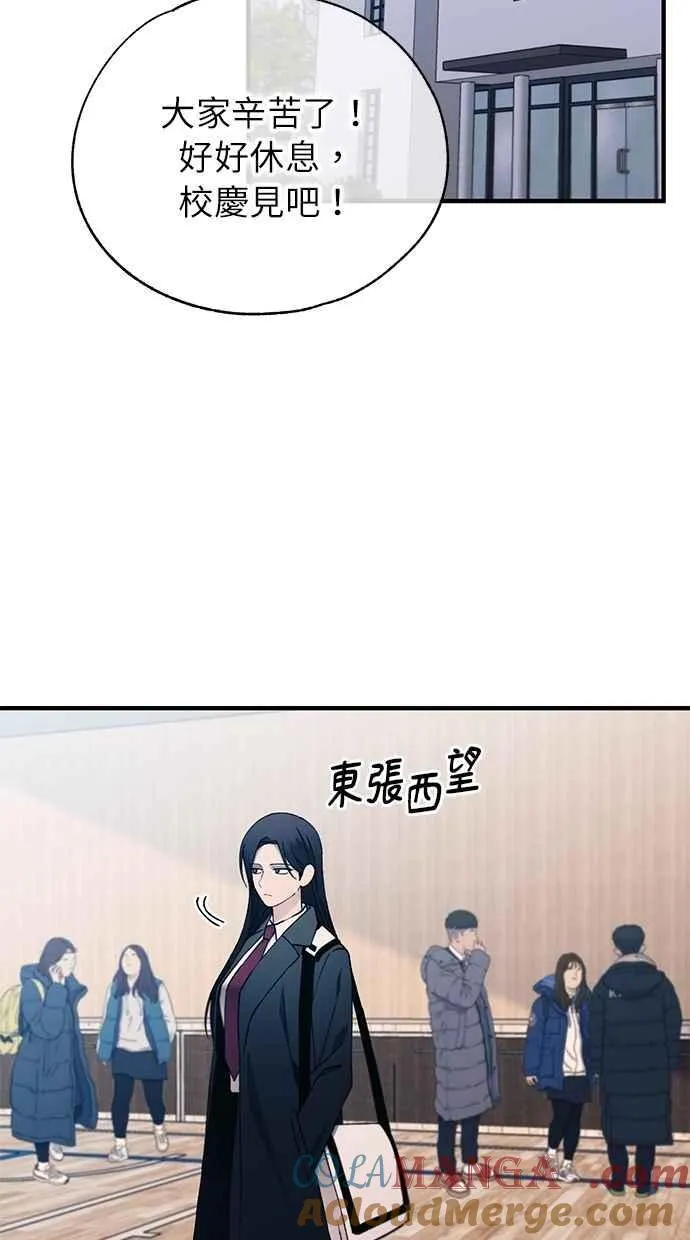 第152话 第7页