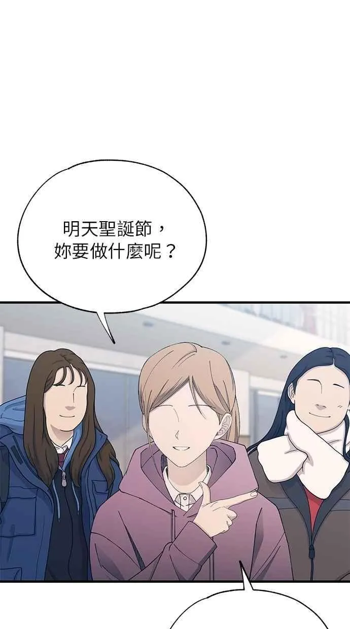 第152话 第9页