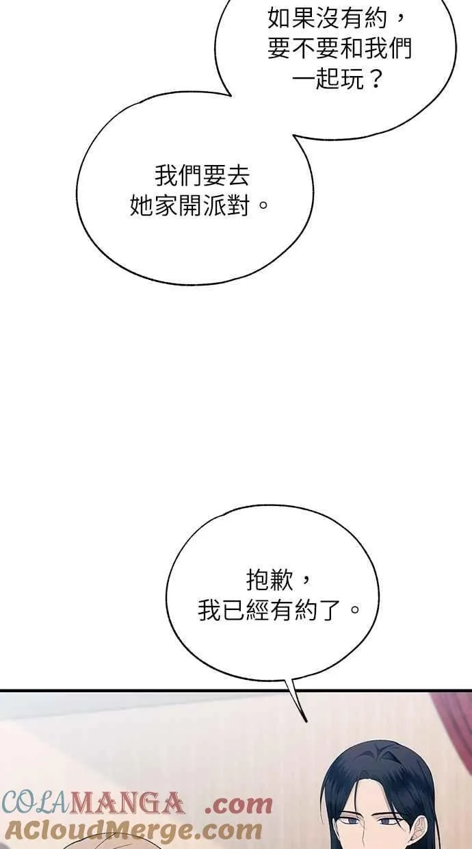 第152话 第10页