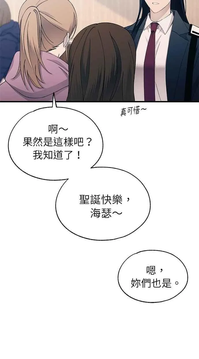 第152话 第11页