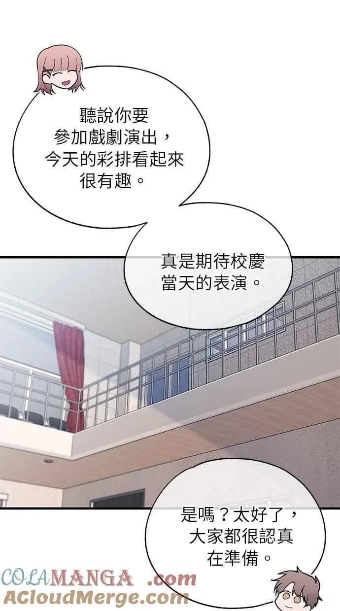 第152话 第19页