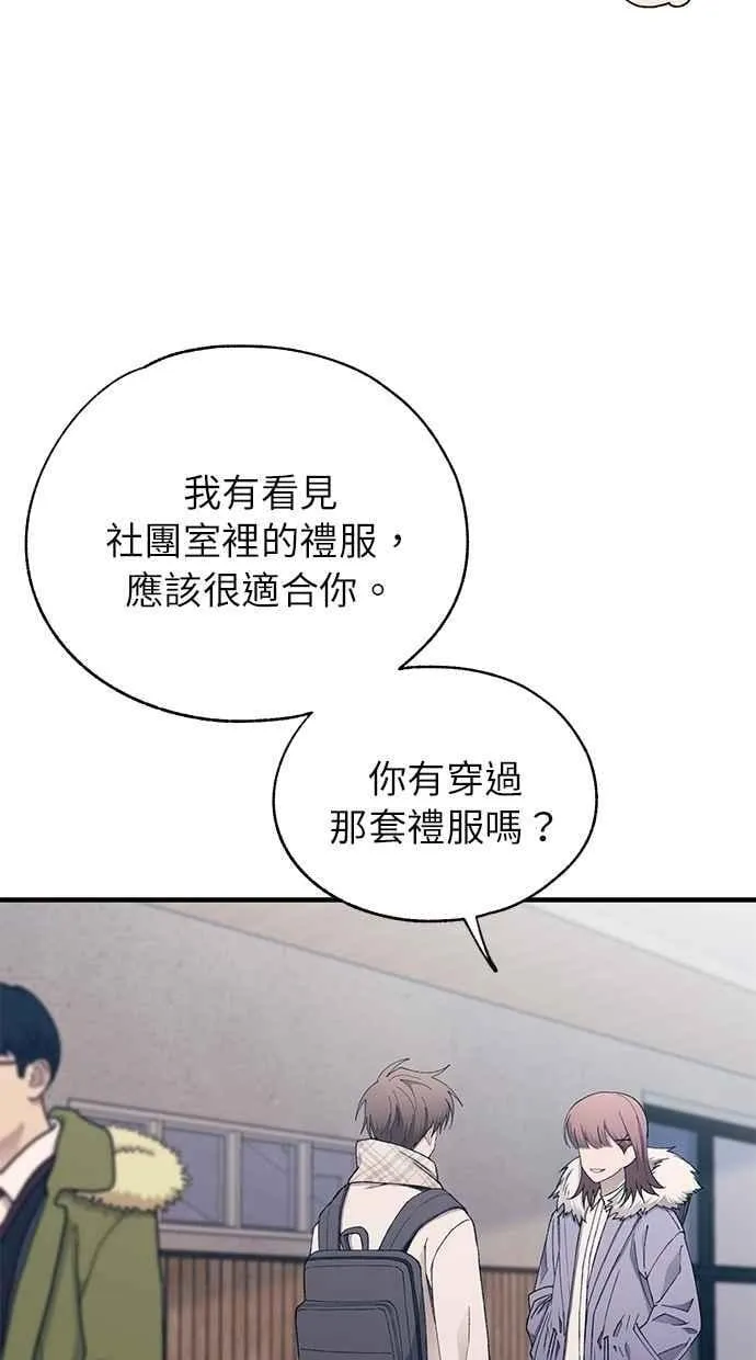 第152话 第20页