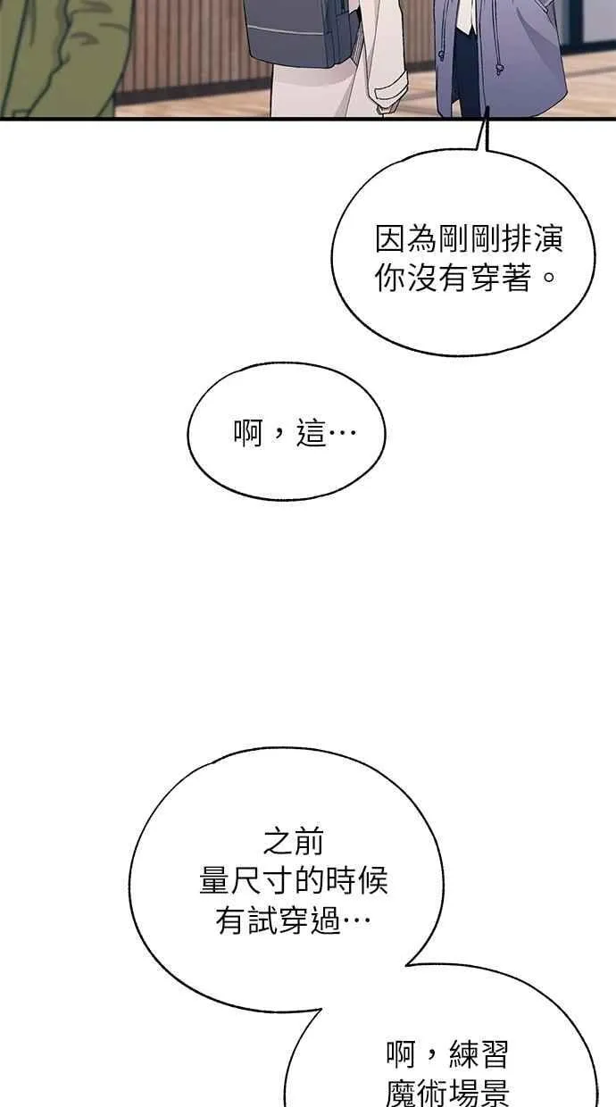 第152话 第21页