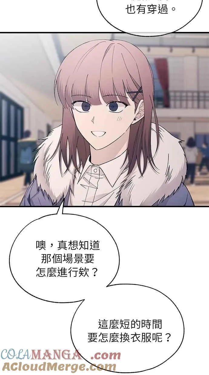 第152话 第22页