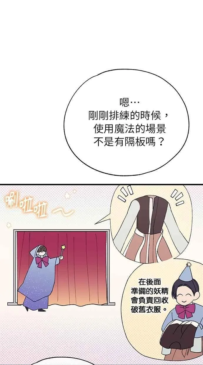 第152话 第23页