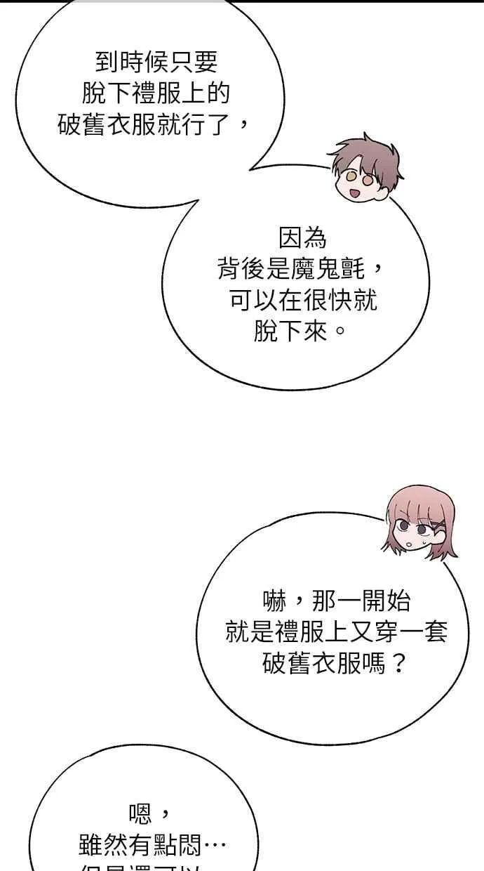 第152话 第24页