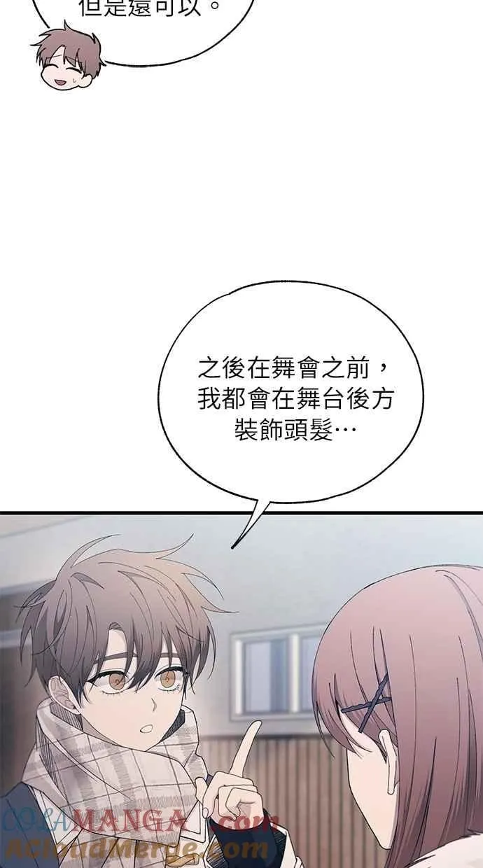 第152话 第25页