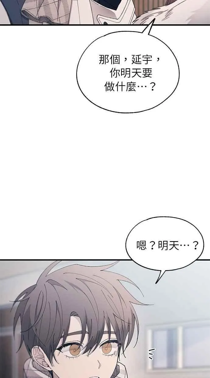第152话 第26页