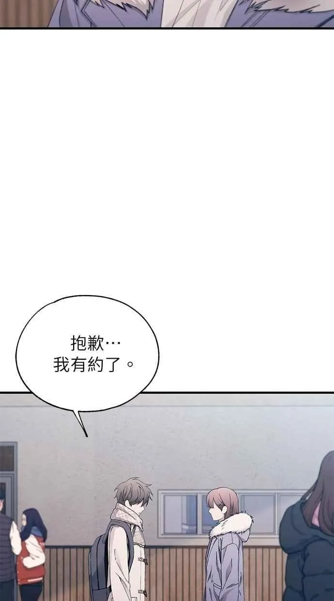 第152话 第30页