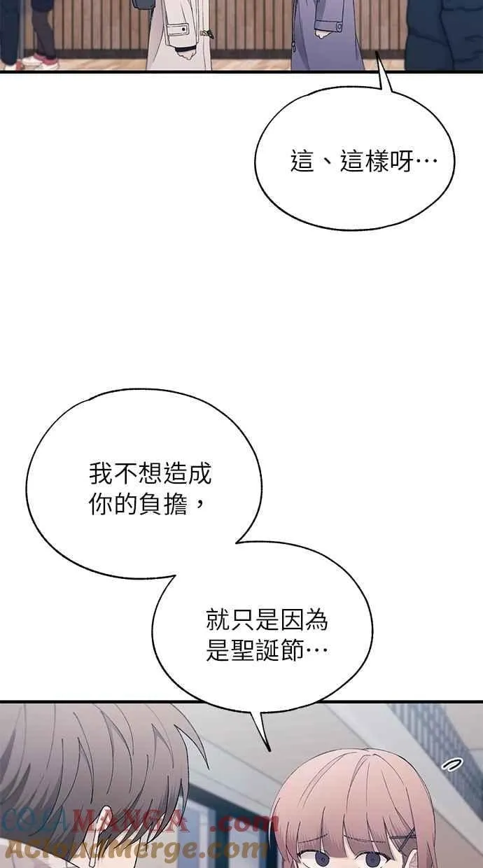 第152话 第31页