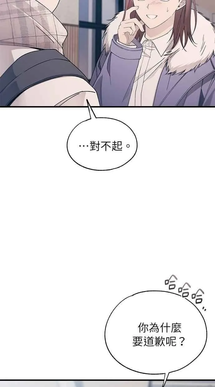 第152话 第32页