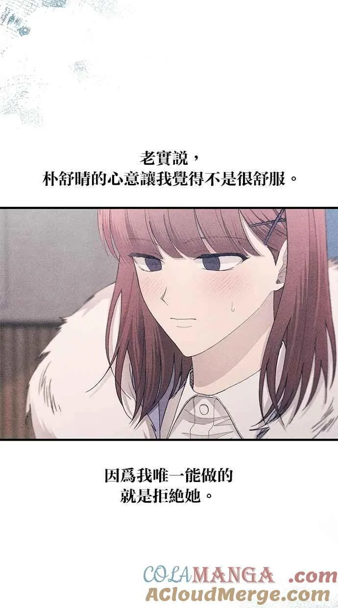 第152话 第37页