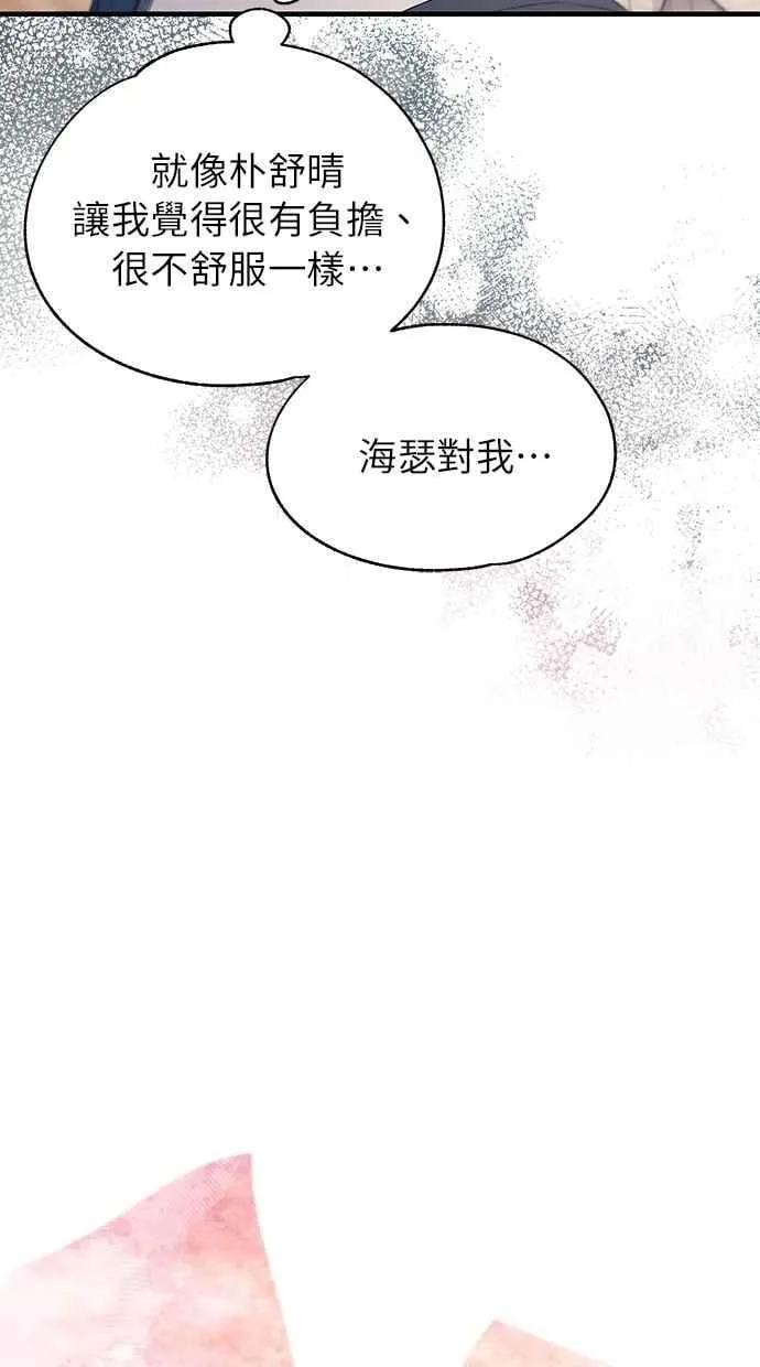 第152话 第39页