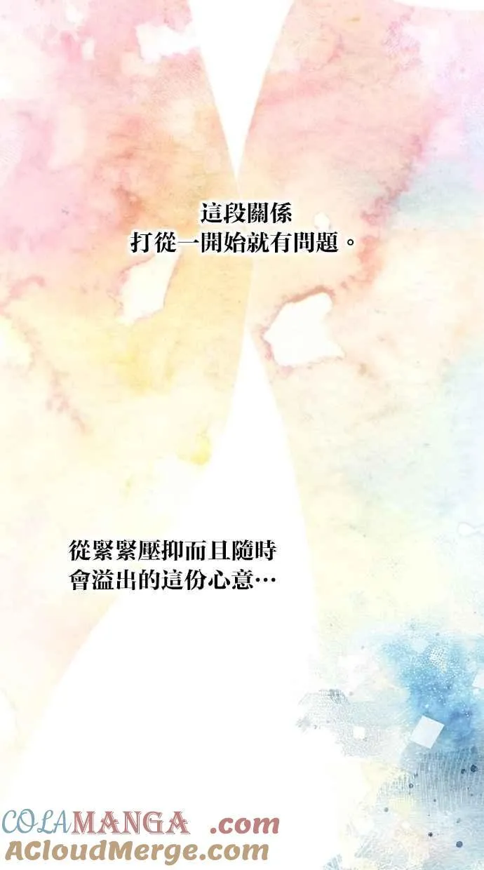 第152话 第40页
