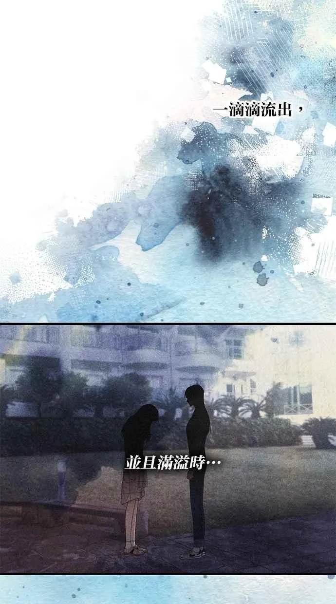 第152话 第41页