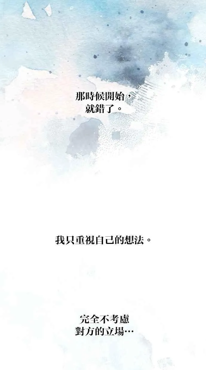 第152话 第42页