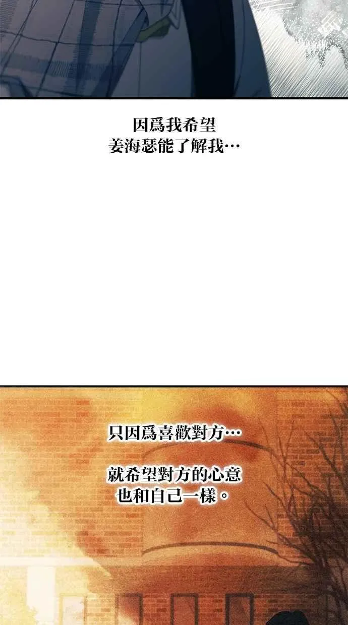 第152话 第44页