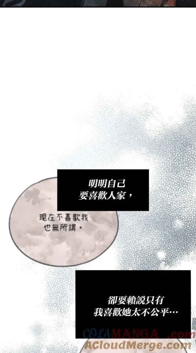 第152话 第46页