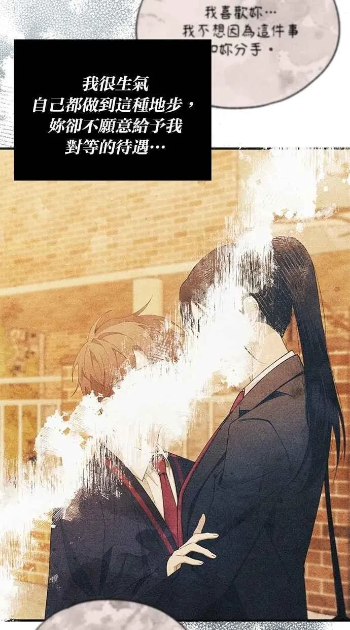 第152话 第47页