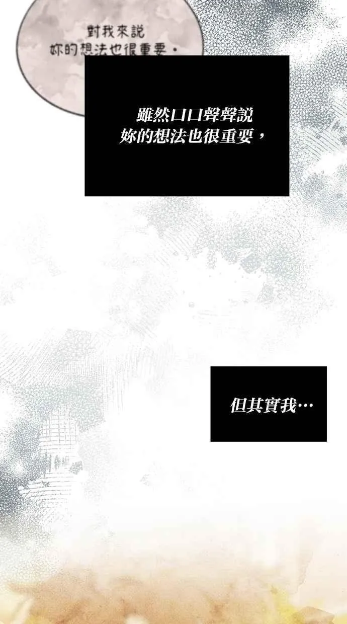 第152话 第48页