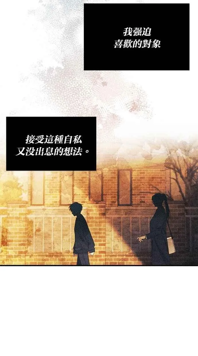 第152话 第51页