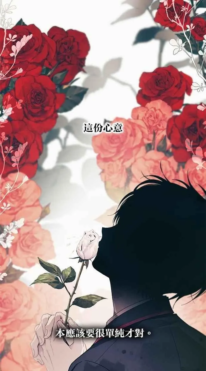 第152话 第53页