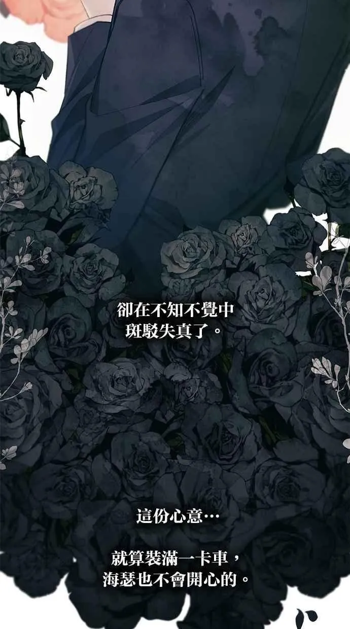 第152话 第54页